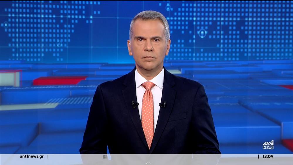 ANT1 NEWS 25-05-2024 ΣΤΙΣ 13:00