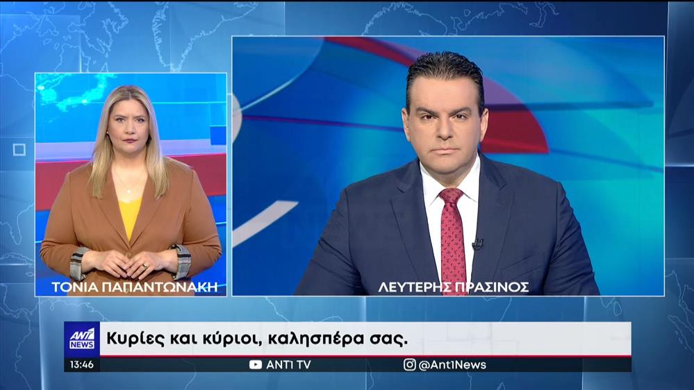 ANT1 NEWS 06-05-2022 ΣΤΗ ΝΟΗΜΑΤΙΚΗ