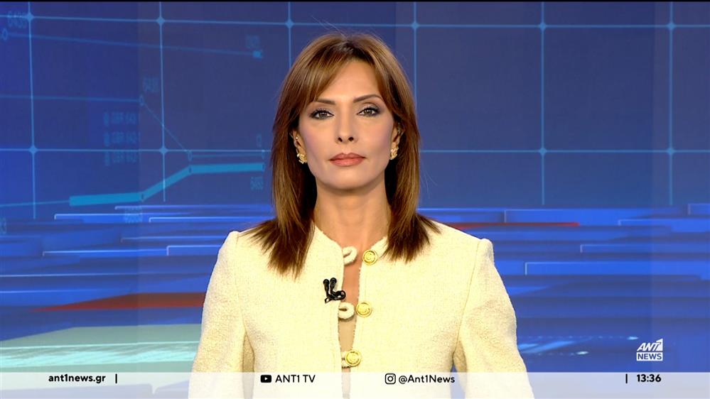 ANT1 NEWS 29-11-2023 ΣΤΙΣ 13:00