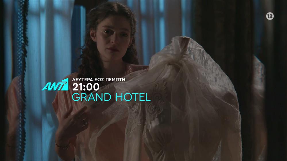 Grand Hotel – Δευτέρα έως Πέμπτη στις 21:00