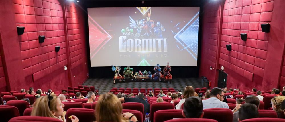 Η νέα εποχή των Gormiti ξεκίνησε από τα Village Cinemas (εικόνες)