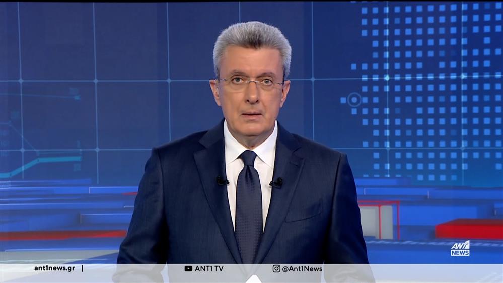 ANT1 NEWS 28-03-2024 ΣΤΙΣ 18:45