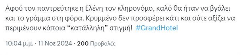 Γραν