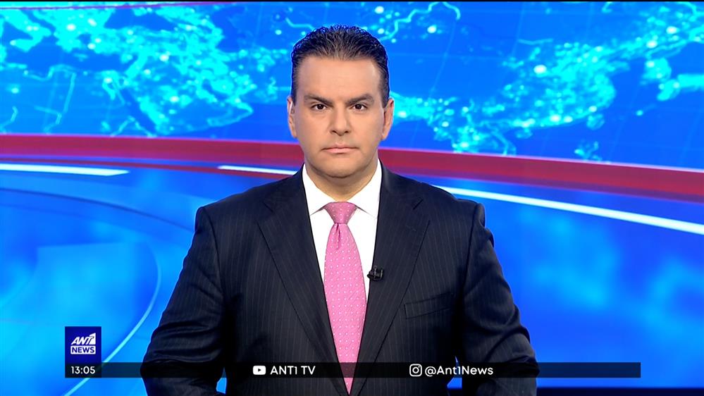 ANT1 NEWS 17-08-2022 ΣΤΙΣ 13:00