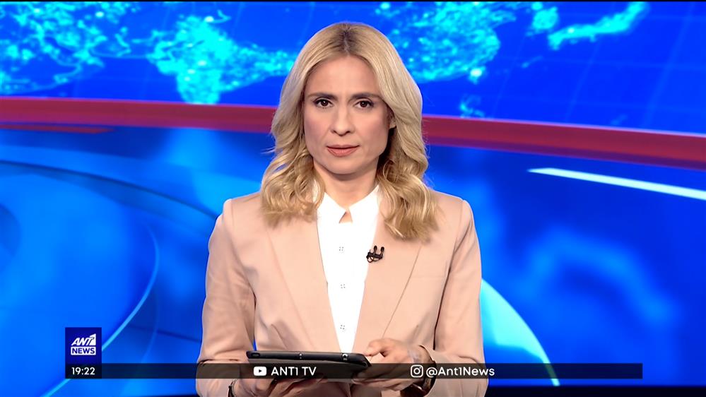 ANT1 NEWS 10-04-2022 ΣΤΙΣ 18:45 
