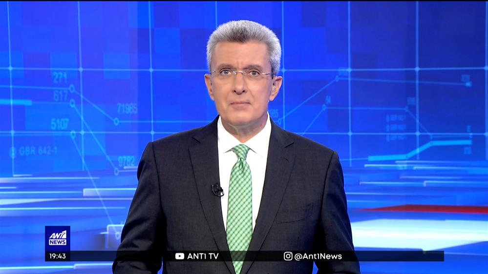 ANT1 NEWS 26-09-2022 ΣΤΙΣ 18:45