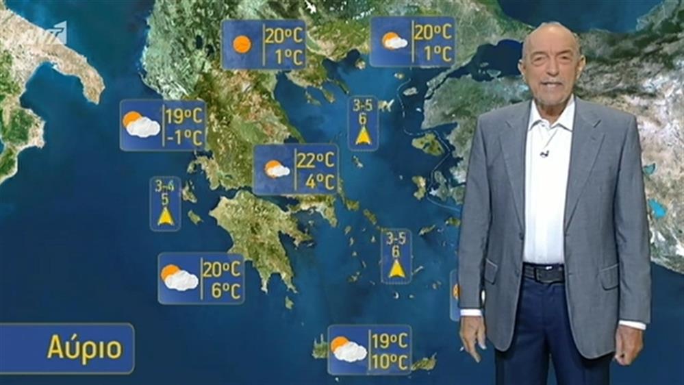 Ο ΚΑΙΡΟΣ ΓΙΑ ΤΟΥΣ ΑΓΡΟΤΕΣ – 17/03/2019