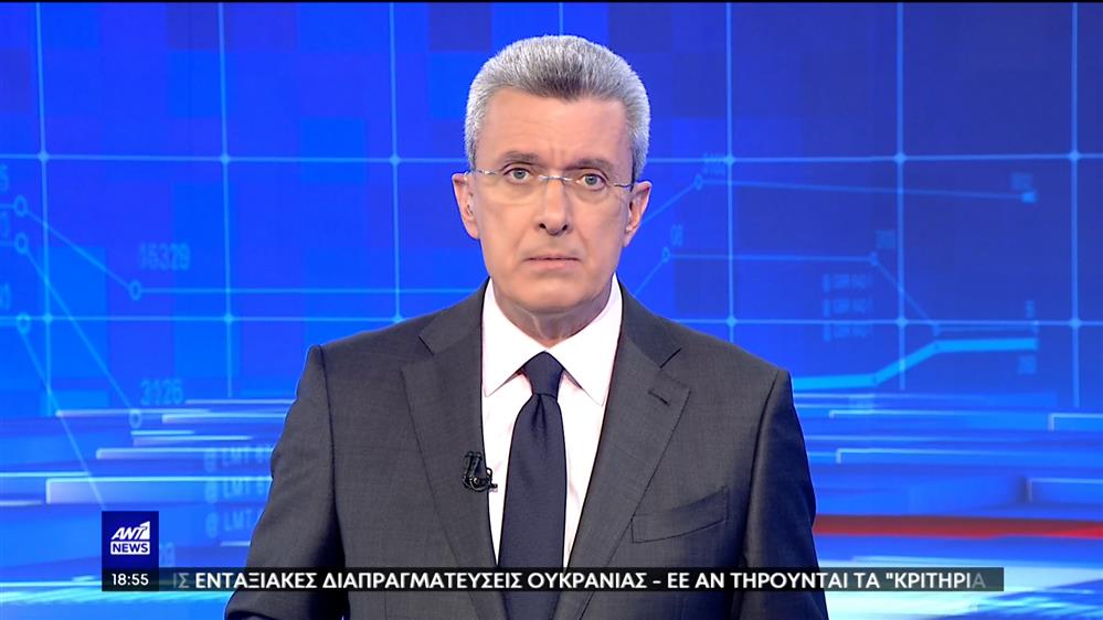 ANT1 NEWS 03-02-2023 ΣΤΙΣ 18:45