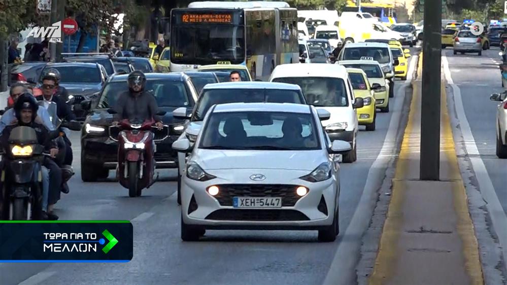 «Κινούμαι Ηλεκτρικά 2»: Παράταση έως τον Απρίλιο του 2024
