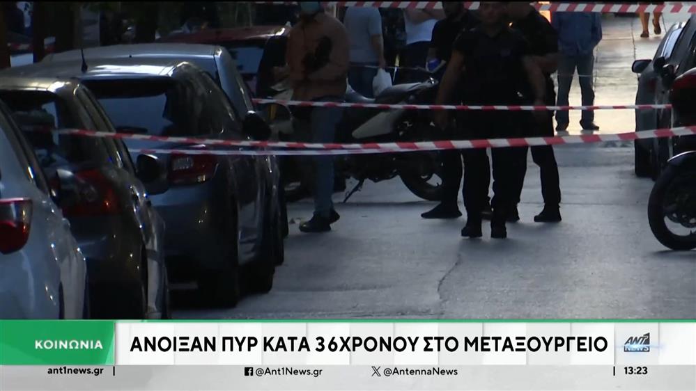 Μεταξουργείο: Πυροβολισμοί με τραυματία