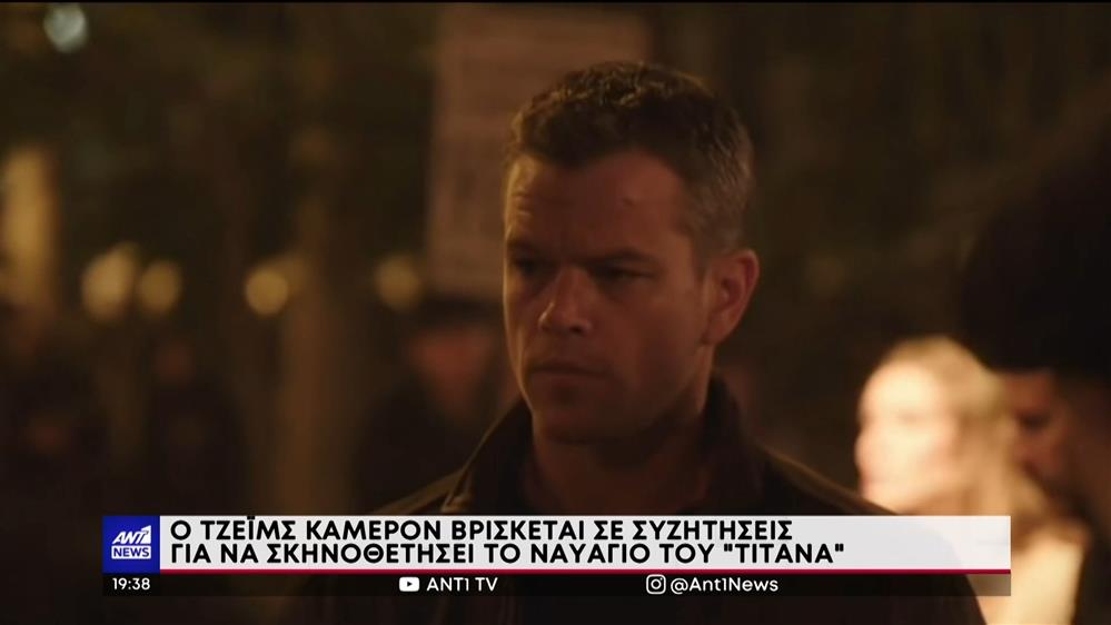 Ειδήσεις από το χώρο του θεάματος 
