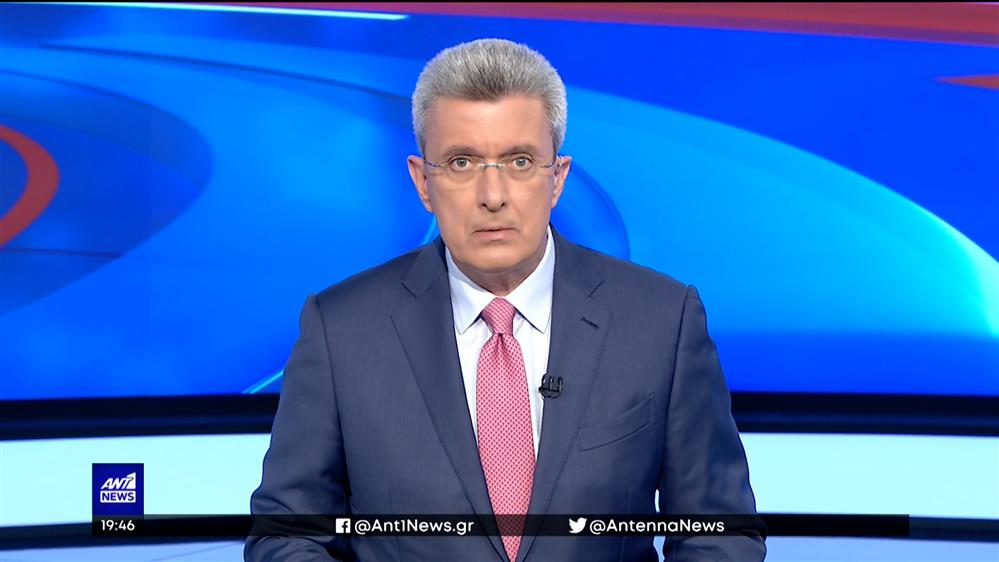 ANT1 NEWS 07-06-2022 ΣΤΙΣ 18:45