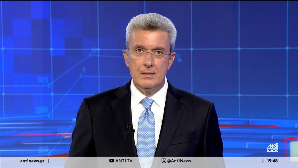 ANT1 NEWS 13-09-2023 ΣΤΙΣ 18:45