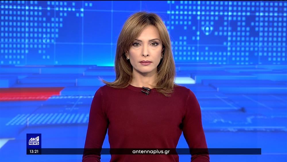 ANT1 NEWS 20-12-2022 ΣΤΙΣ 13:00