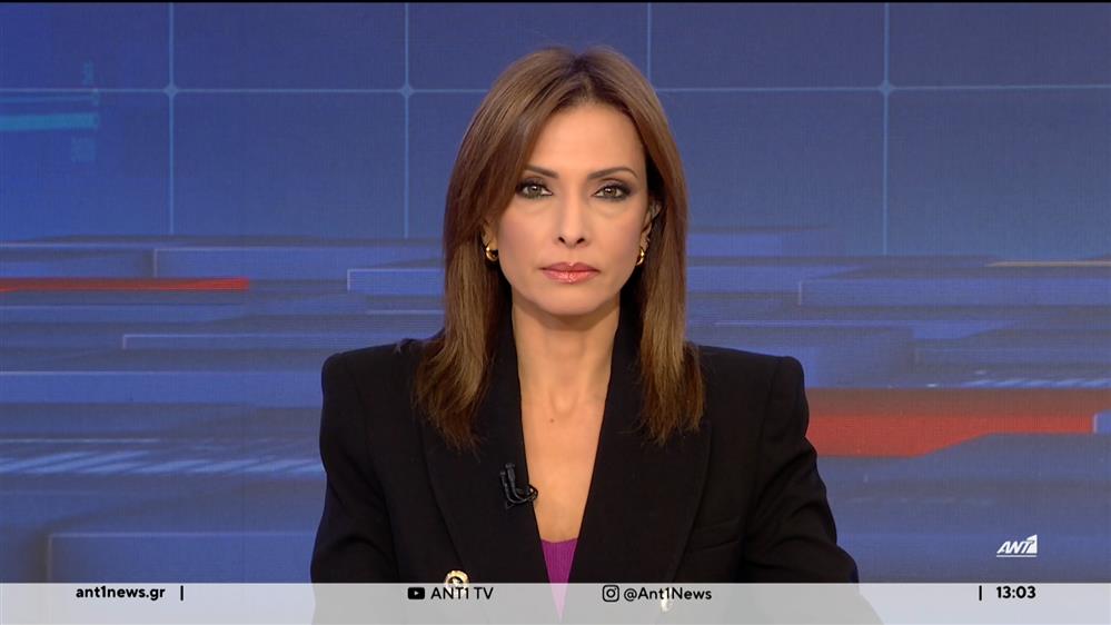 ANT1 NEWS 06-10-2023 ΣΤΙΣ 13:00