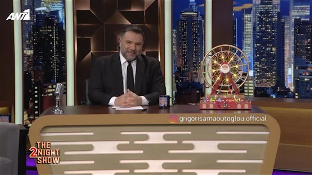 THE 2NIGHT SHOW – Επεισόδιο 26 – 5ος κύκλος