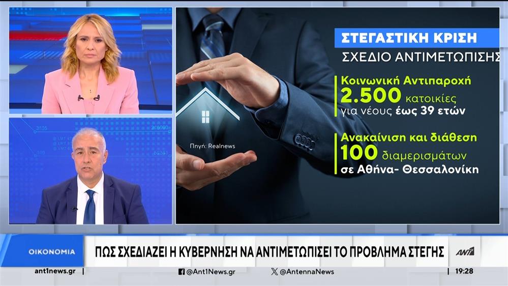 Ειδήσεις από το οικονομικό δελτίο  
