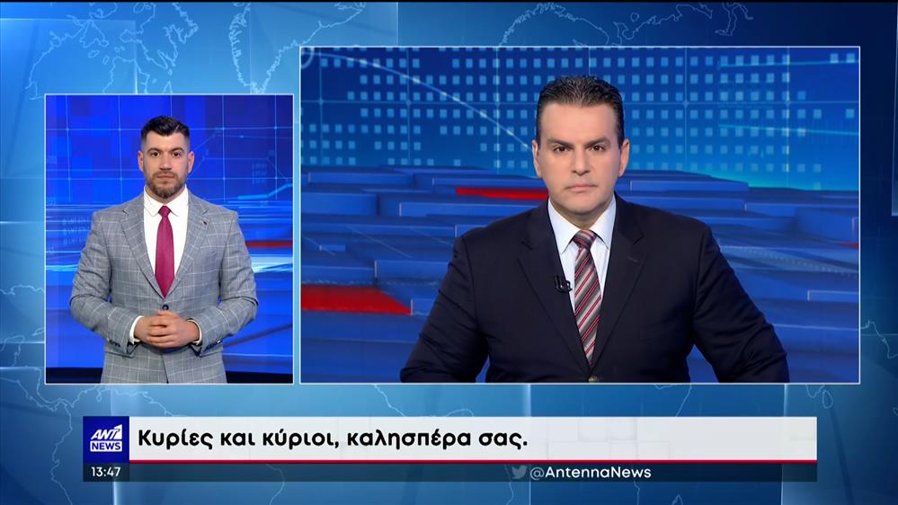 ANT1 NEWS 23-04-2023 ΣΤΗ ΝΟΗΜΑΤΙΚΗ