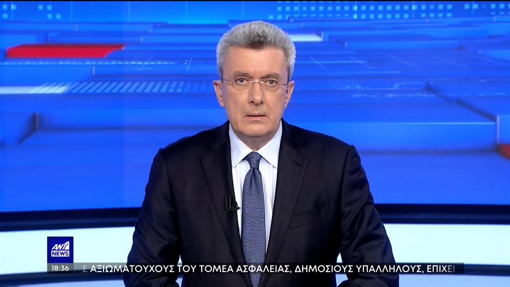 ANT1 NEWS 23-06-2023 ΣΤΙΣ 18:45