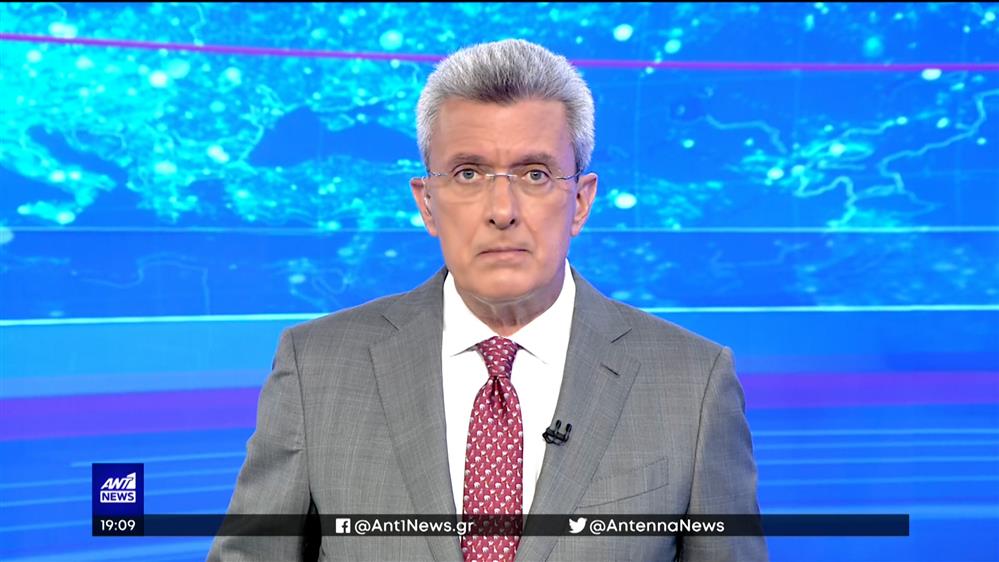 ANT1 NEWS 28-06-2022 ΣΤΙΣ 18:45 
