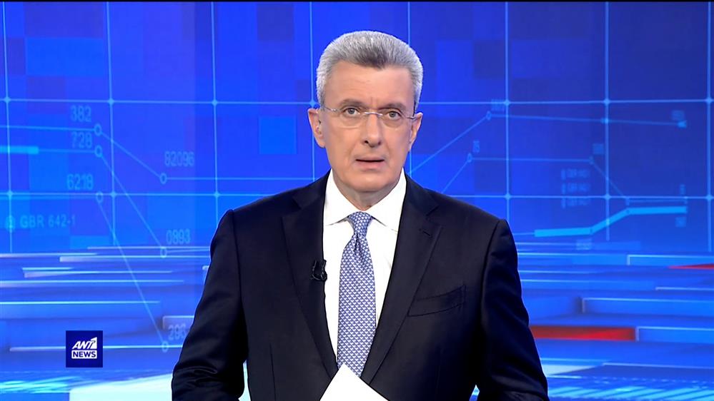ANT1 NEWS 05-12-2022 ΣΤΙΣ 20:00