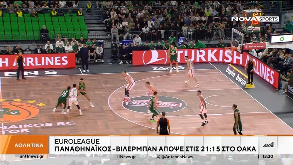 Euroleague: Νέα διαβολοβδομάδα για Παναθηναϊκό και Ολυμπιακό
