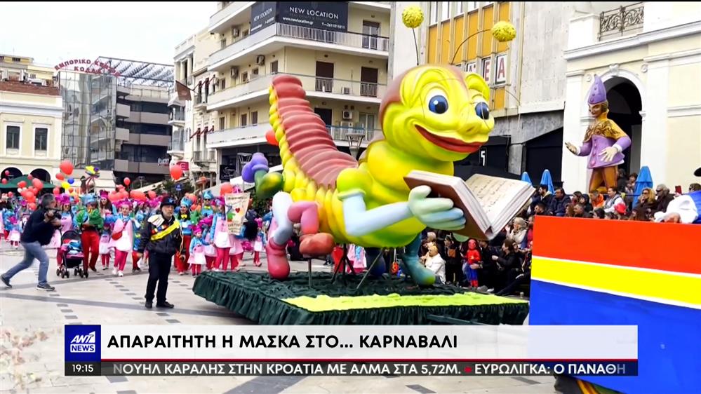 Τριήμερο Καθαράς Δευτέρας με προσοχή στις λοιμώξεις