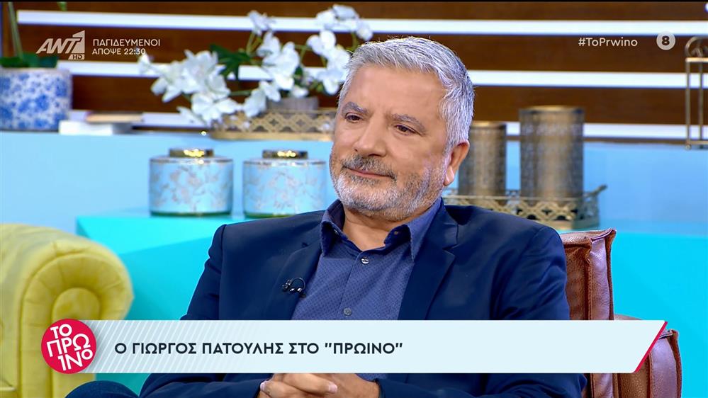 Γιώργος Πατούλης - Το Πρωινό - 31/10/2023