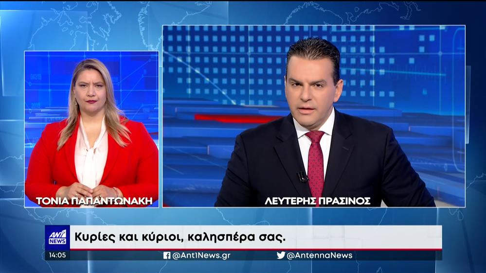 ANT1 NEWS 17-05-2023 ΣΤΗ ΝΟΗΜΑΤΙΚΗ