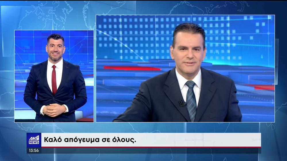 ANT1 NEWS 19-07-2023 ΣΤΗ ΝΟΗΜΑΤΙΚΗ