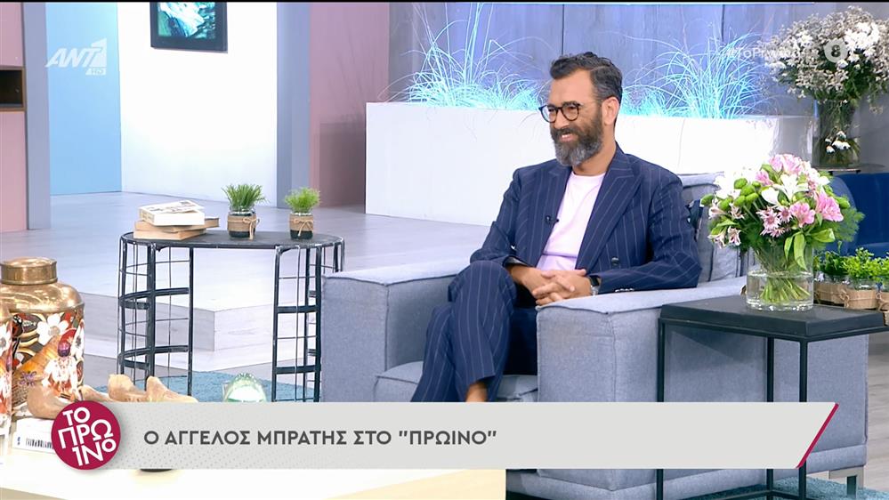 Άγγελος Μπράτης - Το Πρωινό - 23/06/2022