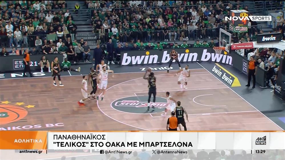 Euroleague: Νέα διαβολοβδομάδα για Ολυμπιακό και Παναθηναϊκό