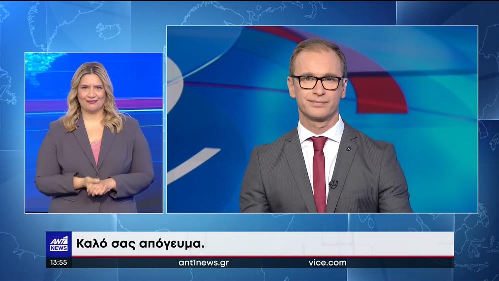 ANT1 NEWS 08-04-2022 ΣΤΗ ΝΟΗΜΑΤΙΚΗ