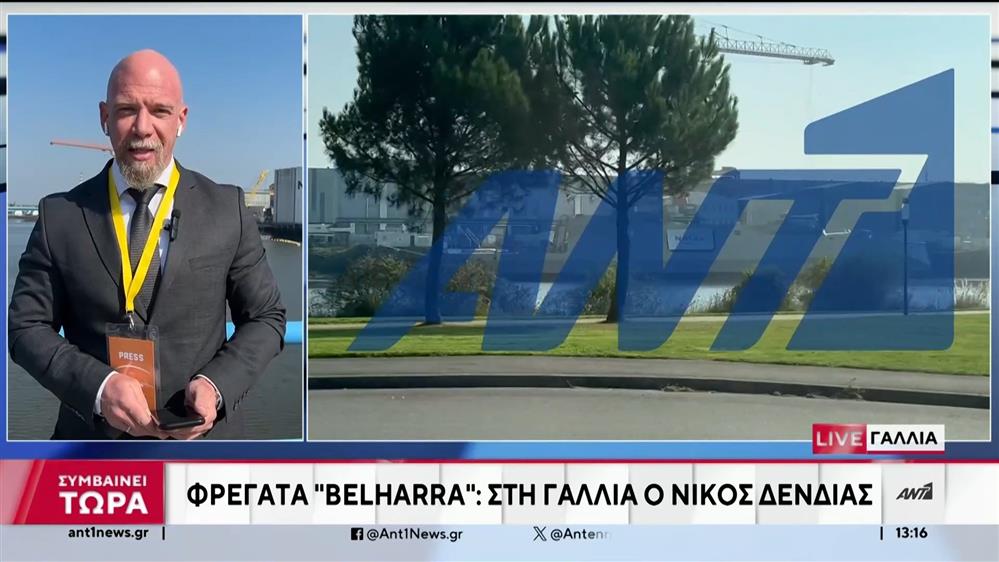 Belharra: Καθέλκυση της φρεγάτας “Νέαρχος” του Πολεμικού Ναυτικού