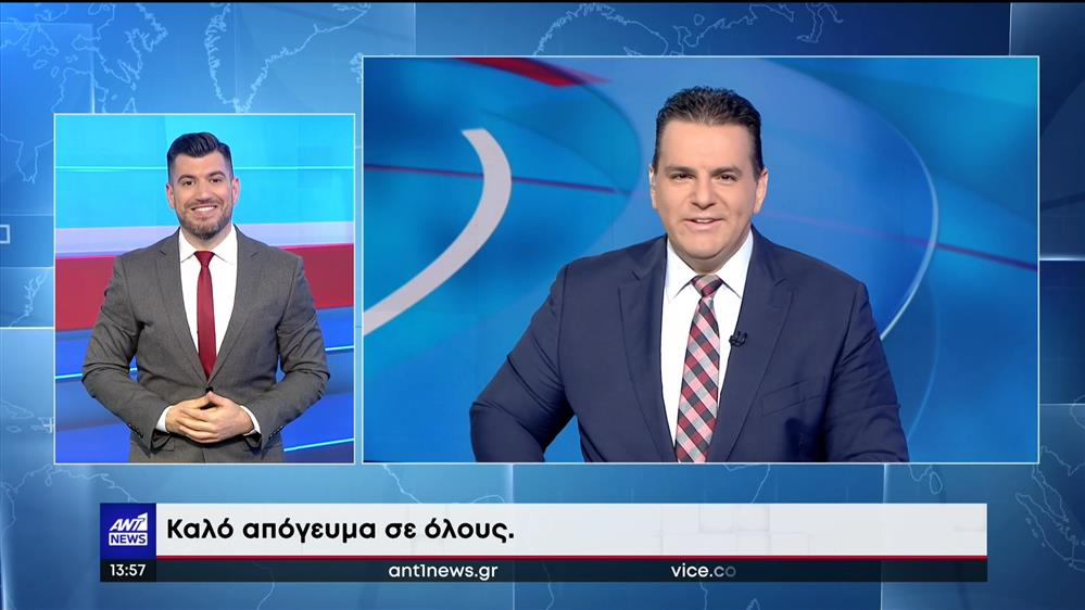 ANT1 NEWS 13-06-2022 ΣΤΗ ΝΟΗΜΑΤΙΚΗ