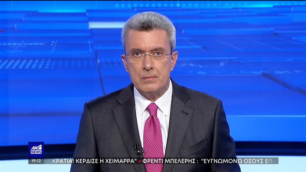 ANT1 NEWS 15-05-2023 ΣΤΙΣ 18:45