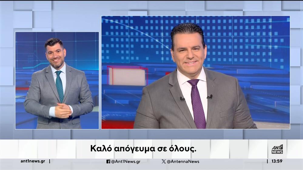 ANT1 NEWS 19-06-2024 ΣΤΗ ΝΟΗΜΑΤΙΚΗ