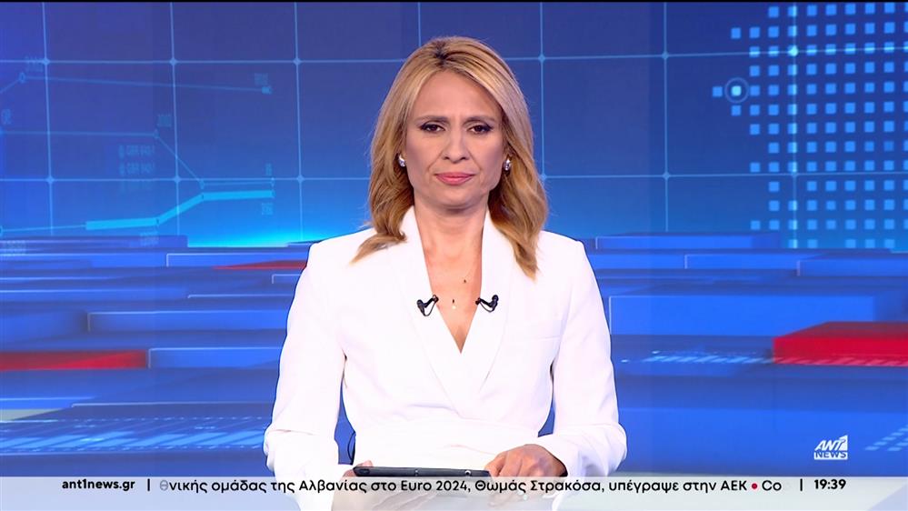 ANT1 NEWS 09-07-2024 ΣΤΙΣ 18:45