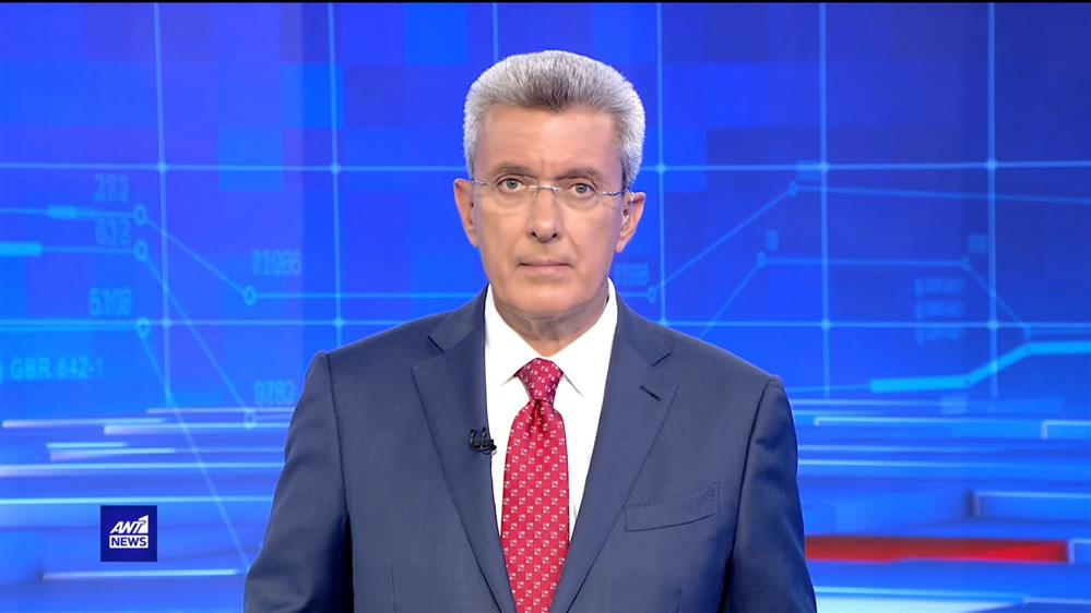 ANT1 NEWS 16-09-2022 ΣΤΙΣ 18:45