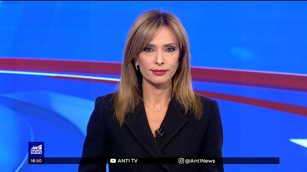 ANT1 NEWS 30-07-2022 ΣΤΙΣ 18:45