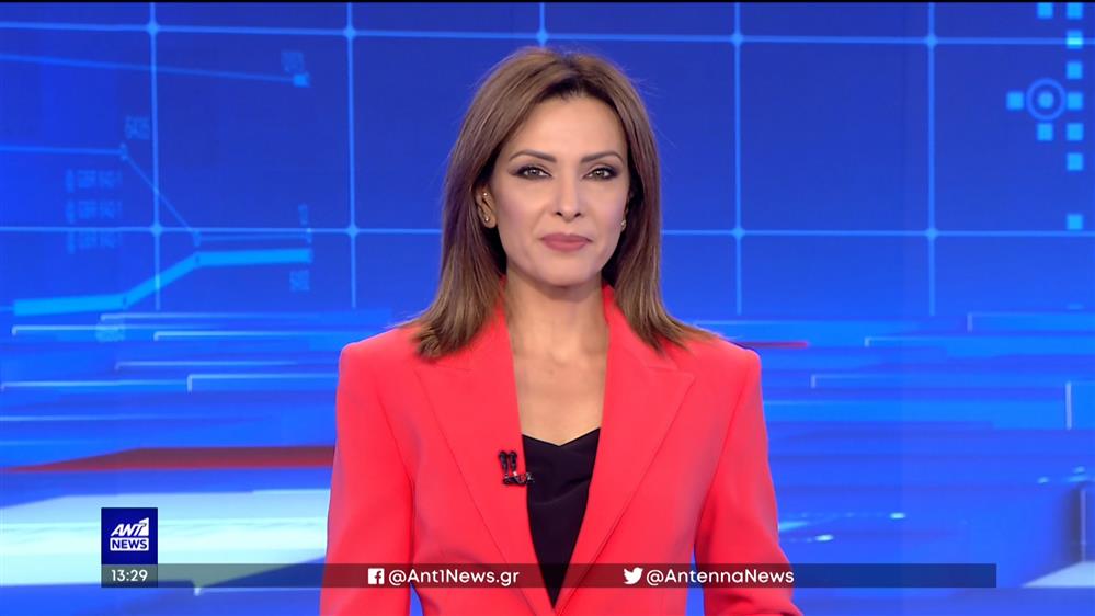 ANT1 NEWS 19-06-2023 ΣΤΙΣ 13:00