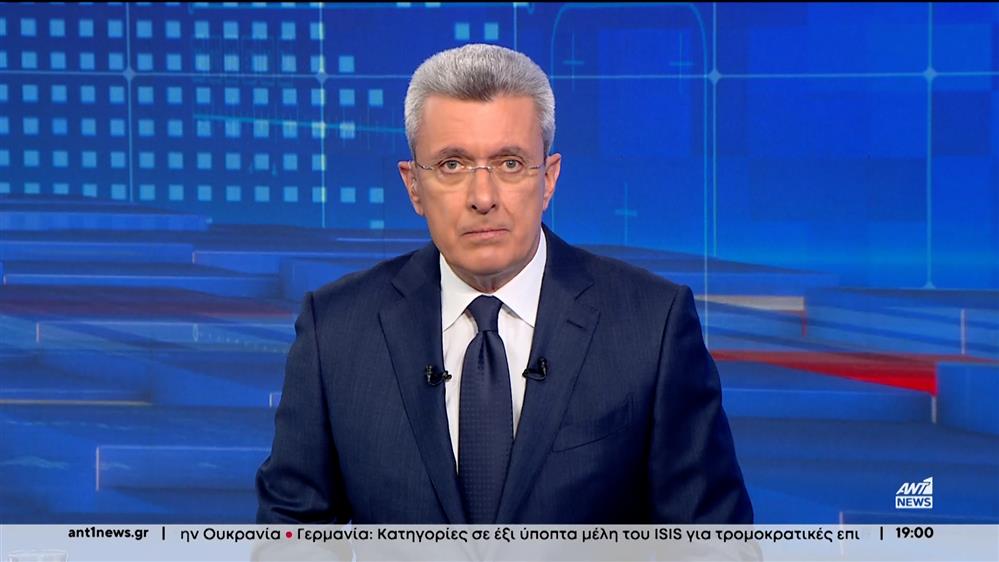 ANT1 NEWS 24-04-2024 ΣΤΙΣ 18:45