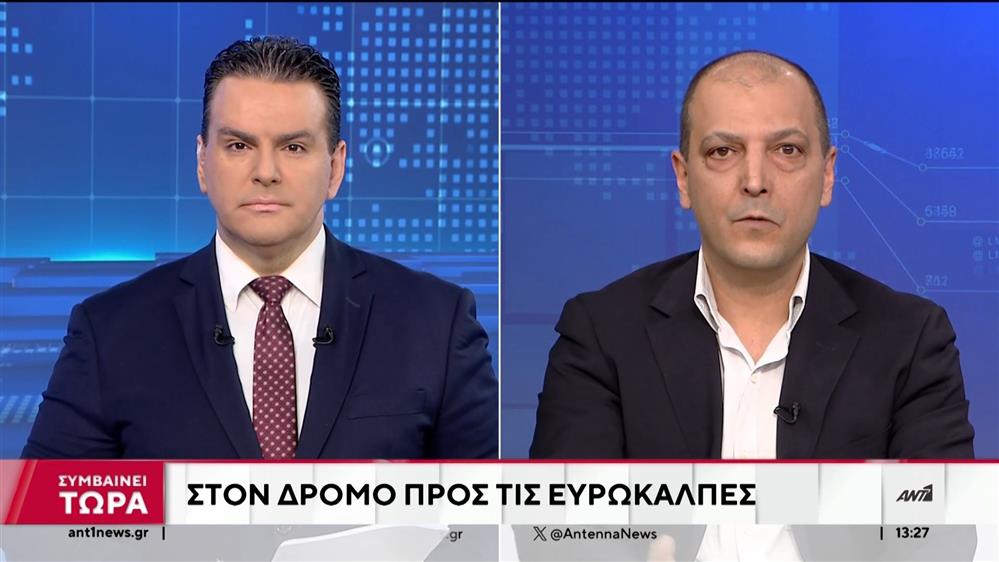 Εθνικό Μέτωπο: Παρουσίαση των θέσεων του κόμματος για τις Ευρωεκλογές