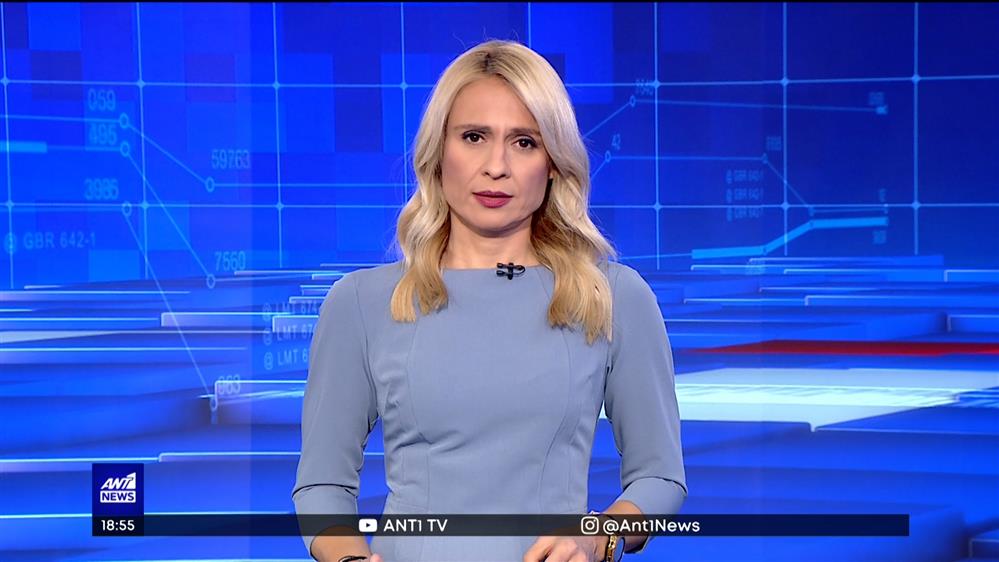 ANT1 NEWS 29-10-2022 ΣΤΙΣ 18:45