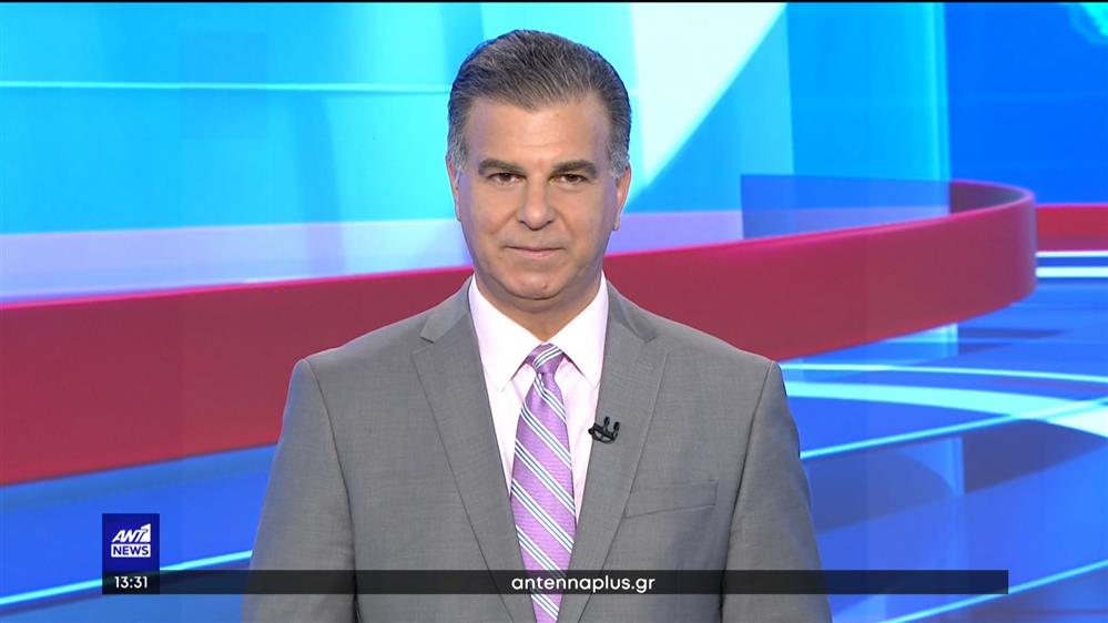 ANT1 NEWS 09-07-2022 ΣΤΙΣ 13:00