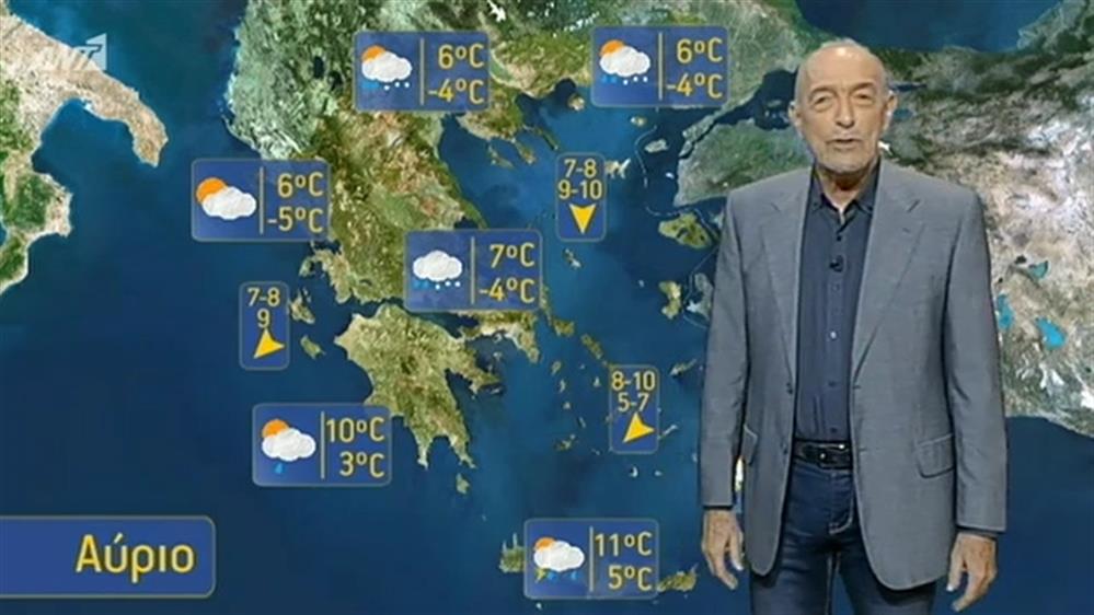 Ο ΚΑΙΡΟΣ ΓΙΑ ΤΟΥΣ ΑΓΡΟΤΕΣ – 23/02/2019