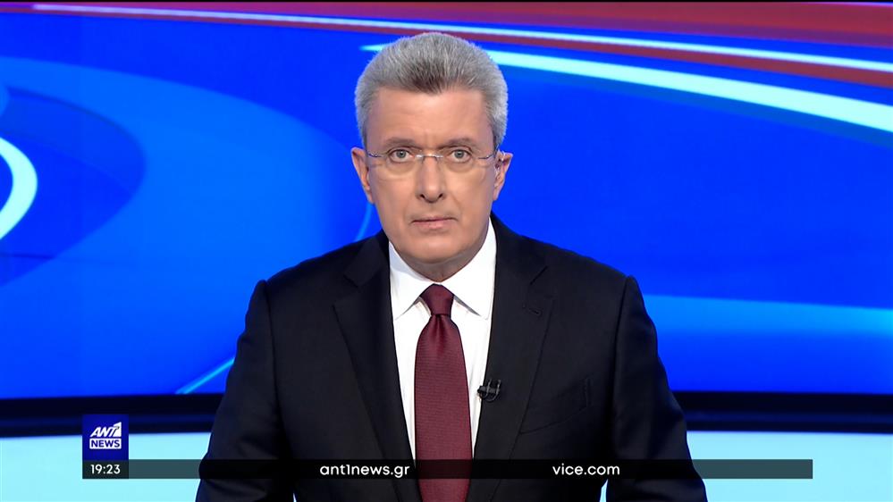 ANT1 NEWS 05-05-2022 ΣΤΙΣ 18:45