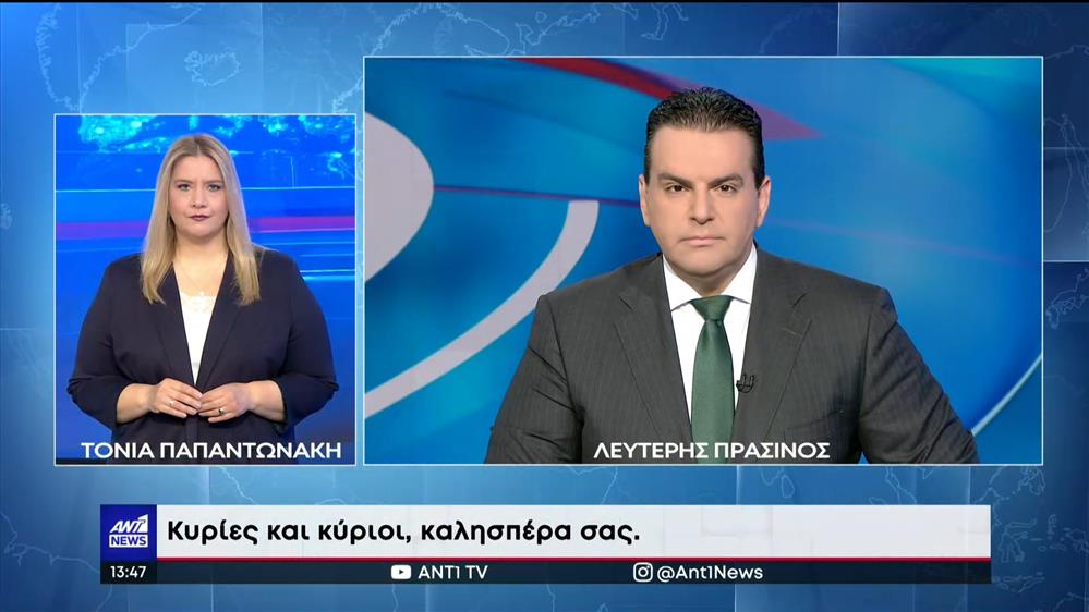 ANT1 NEWS 04-05-2022 ΣΤΗ ΝΟΗΜΑΤΙΚΗ