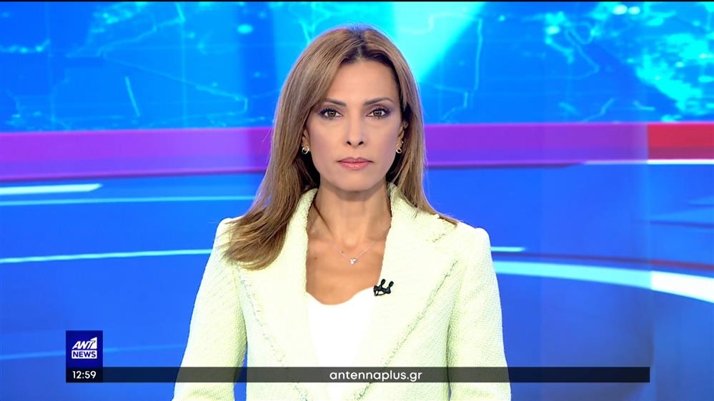 ANT1 NEWS 03-08-2022 ΣΤΙΣ 13:00