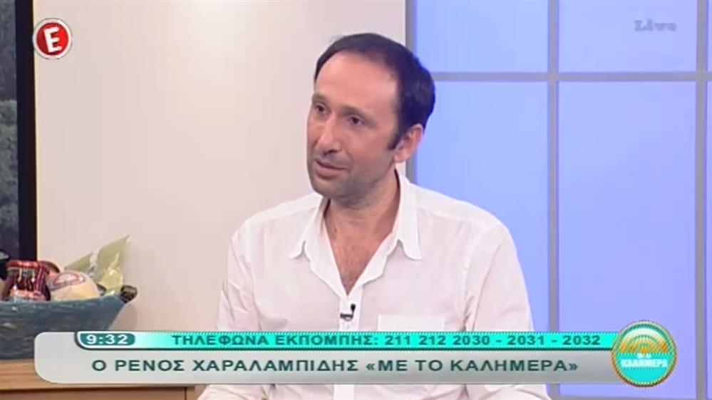 Ο Ρένος Χαλαραμπίδης για τα χρήματα που έβγαλε